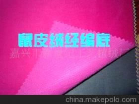 【植絨布、植絨面料、植絨批發(fā)、供應(yīng)植絨布系列】?jī)r(jià)格,廠家,圖片,絨布,嘉興市新世紀(jì)工藝植絨廠-