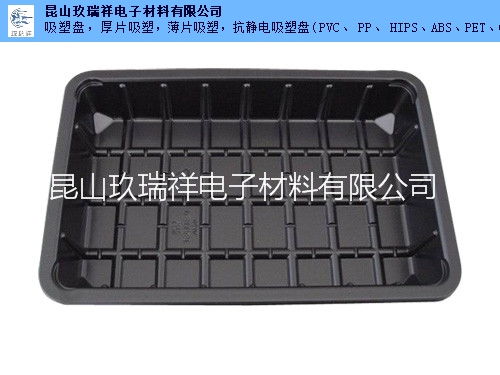 合肥pvc吸塑盤生產(chǎn)工廠