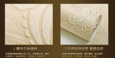 *奢華3D浮雕立體電視背景墻壁紙 歐式撒金環保無紡布墻紙客廳