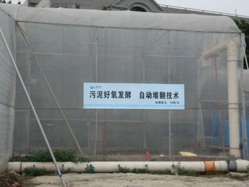 小欖污水處理廠 以改良型工藝與植絨技術(shù)引領(lǐng)節(jié)能降耗新實(shí)踐