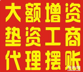 北京證券投資咨詢(xún)公司牌照轉(zhuǎn)讓與注冊(cè)新指南