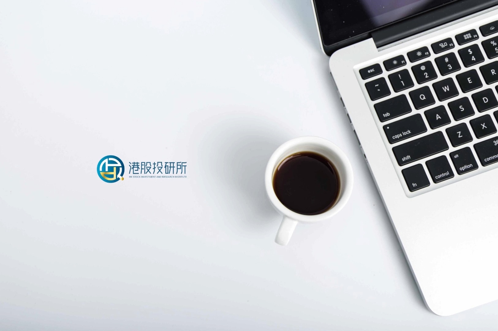 粵港澳大灣區(qū)投資咨詢(xún)品牌形象重塑 —— 深圳港股投研所金融咨詢(xún)Logo設(shè)計(jì)案例解析